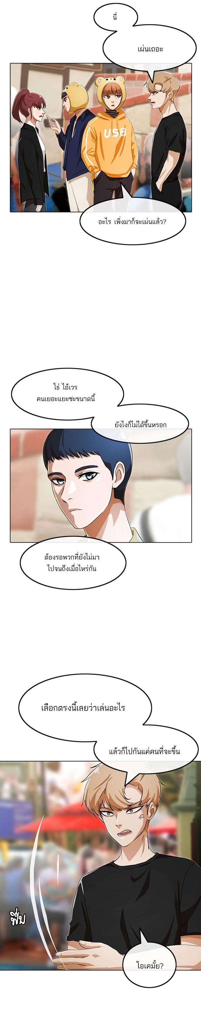 Manga-lc-com อ่านมังงะ อ่านการ์ตูน ออนไลน์ ฟรี Random Chat สาวจากแรนดอมแชต ตอนที่ 1 2 3 4 5 6 7 8 9 10 11 12 13 14 ฟรี ไม่มีโฆษณา Manga-lc - อ่าน มังงะ อ่าน การ์ตูน ออนไลน์ อ่านมังงะ ฟรี