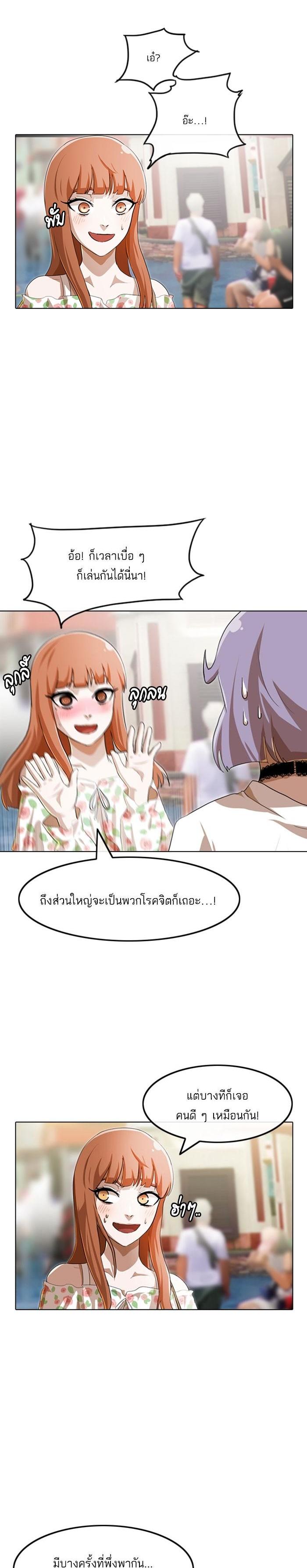 Manga-lc-com อ่านมังงะ อ่านการ์ตูน ออนไลน์ ฟรี Random Chat สาวจากแรนดอมแชต ตอนที่ 1 2 3 4 5 6 7 8 9 10 11 12 13 14 ฟรี ไม่มีโฆษณา Manga-lc - อ่าน มังงะ อ่าน การ์ตูน ออนไลน์ อ่านมังงะ ฟรี
