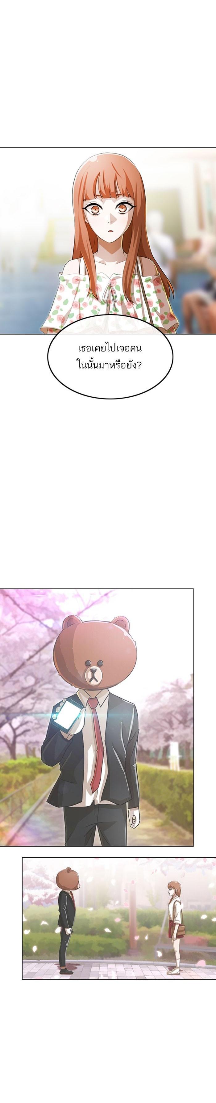 Manga-lc-com อ่านมังงะ อ่านการ์ตูน ออนไลน์ ฟรี Random Chat สาวจากแรนดอมแชต ตอนที่ 1 2 3 4 5 6 7 8 9 10 11 12 13 14 ฟรี ไม่มีโฆษณา Manga-lc - อ่าน มังงะ อ่าน การ์ตูน ออนไลน์ อ่านมังงะ ฟรี