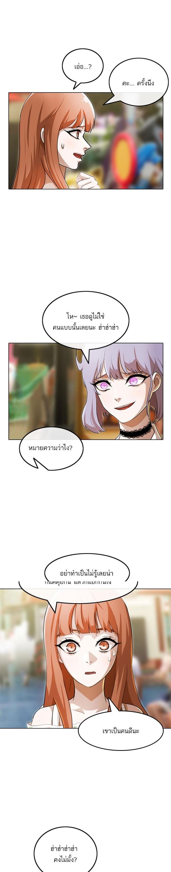 Manga-lc-com อ่านมังงะ อ่านการ์ตูน ออนไลน์ ฟรี Random Chat สาวจากแรนดอมแชต ตอนที่ 1 2 3 4 5 6 7 8 9 10 11 12 13 14 ฟรี ไม่มีโฆษณา Manga-lc - อ่าน มังงะ อ่าน การ์ตูน ออนไลน์ อ่านมังงะ ฟรี
