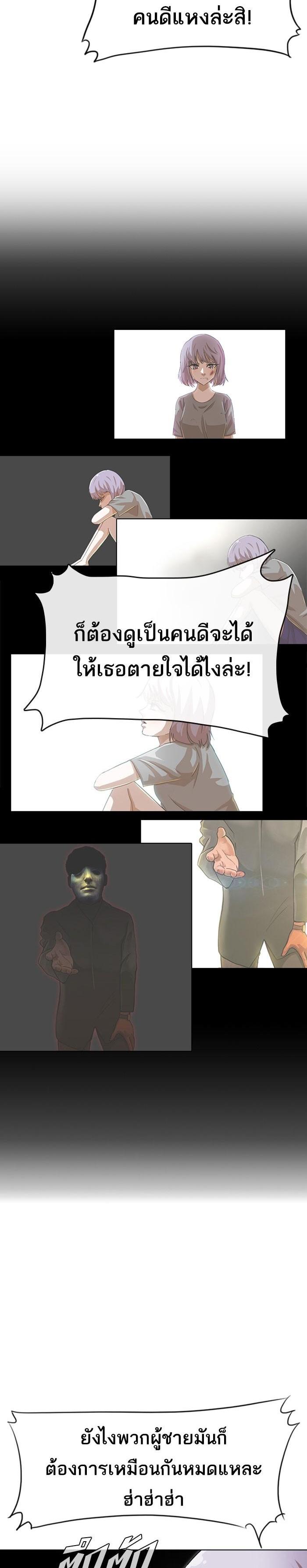 Manga-lc-com อ่านมังงะ อ่านการ์ตูน ออนไลน์ ฟรี Random Chat สาวจากแรนดอมแชต ตอนที่ 1 2 3 4 5 6 7 8 9 10 11 12 13 14 ฟรี ไม่มีโฆษณา Manga-lc - อ่าน มังงะ อ่าน การ์ตูน ออนไลน์ อ่านมังงะ ฟรี