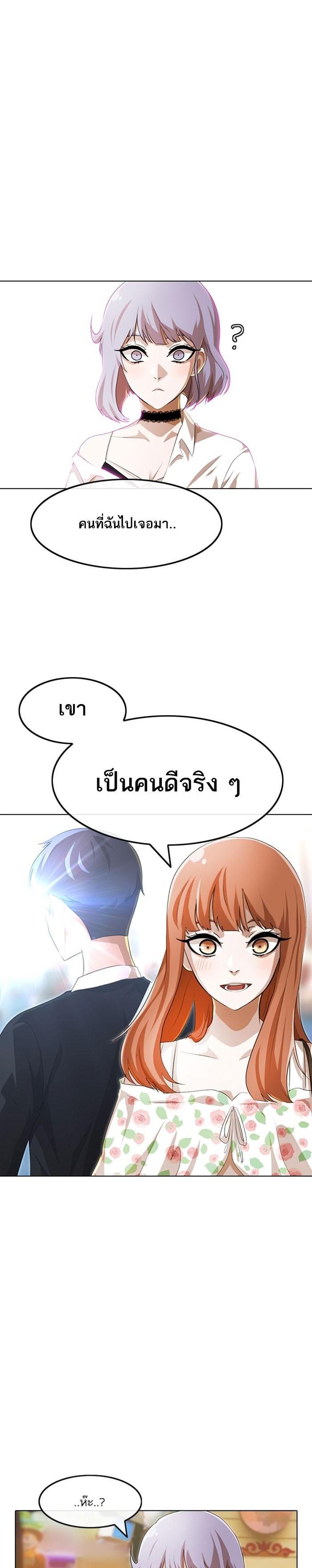 Manga-lc-com อ่านมังงะ อ่านการ์ตูน ออนไลน์ ฟรี Random Chat สาวจากแรนดอมแชต ตอนที่ 1 2 3 4 5 6 7 8 9 10 11 12 13 14 ฟรี ไม่มีโฆษณา Manga-lc - อ่าน มังงะ อ่าน การ์ตูน ออนไลน์ อ่านมังงะ ฟรี