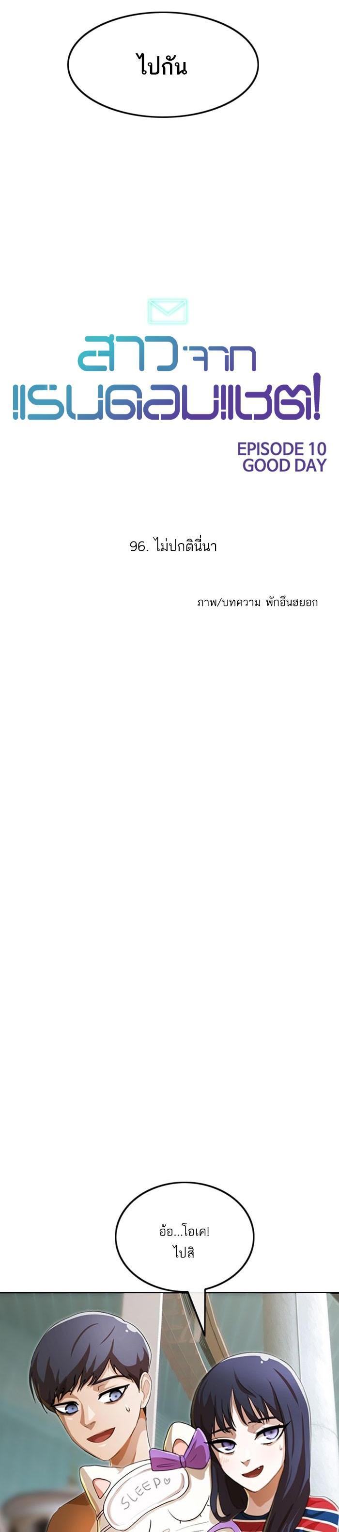 Manga-lc-com อ่านมังงะ อ่านการ์ตูน ออนไลน์ ฟรี Random Chat สาวจากแรนดอมแชต ตอนที่ 1 2 3 4 5 6 7 8 9 10 11 12 13 14 ฟรี ไม่มีโฆษณา Manga-lc - อ่าน มังงะ อ่าน การ์ตูน ออนไลน์ อ่านมังงะ ฟรี