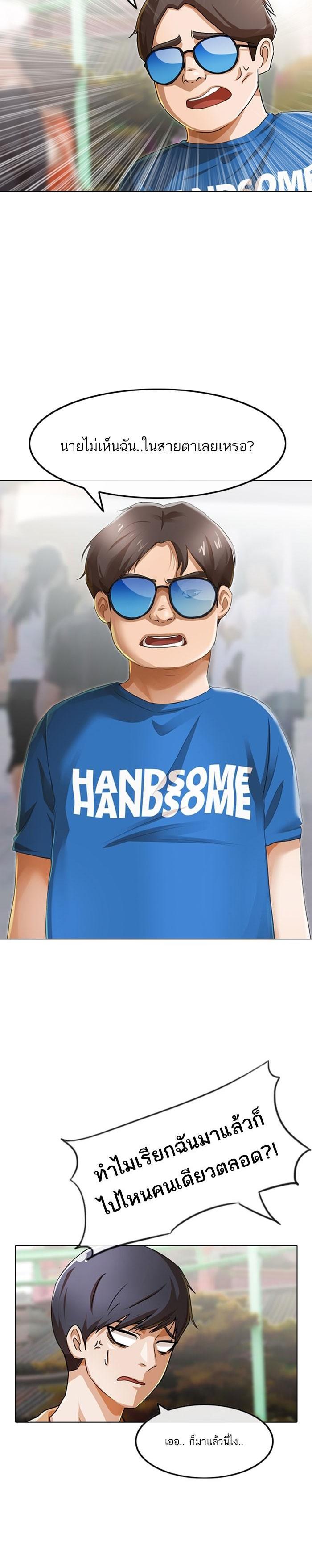 Manga-lc-com อ่านมังงะ อ่านการ์ตูน ออนไลน์ ฟรี Random Chat สาวจากแรนดอมแชต ตอนที่ 1 2 3 4 5 6 7 8 9 10 11 12 13 14 ฟรี ไม่มีโฆษณา Manga-lc - อ่าน มังงะ อ่าน การ์ตูน ออนไลน์ อ่านมังงะ ฟรี