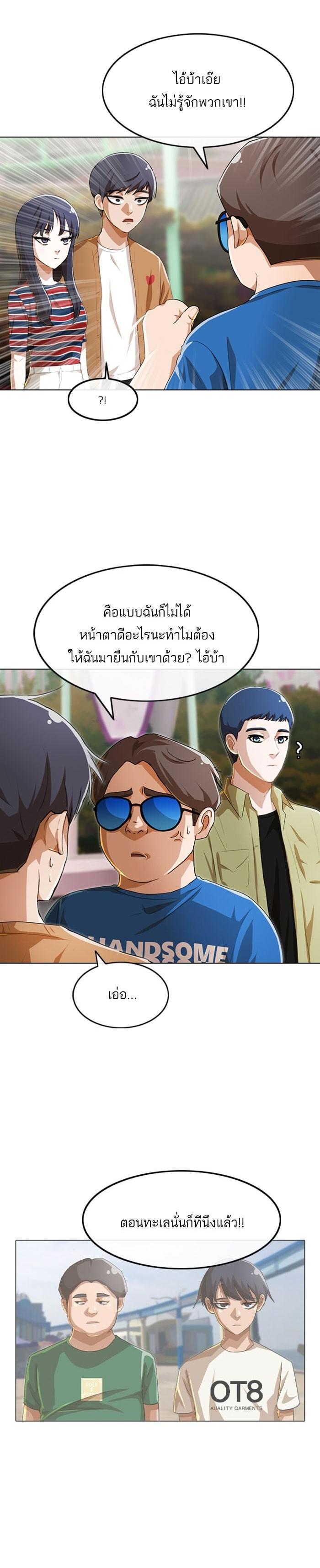 Manga-lc-com อ่านมังงะ อ่านการ์ตูน ออนไลน์ ฟรี Random Chat สาวจากแรนดอมแชต ตอนที่ 1 2 3 4 5 6 7 8 9 10 11 12 13 14 ฟรี ไม่มีโฆษณา Manga-lc - อ่าน มังงะ อ่าน การ์ตูน ออนไลน์ อ่านมังงะ ฟรี