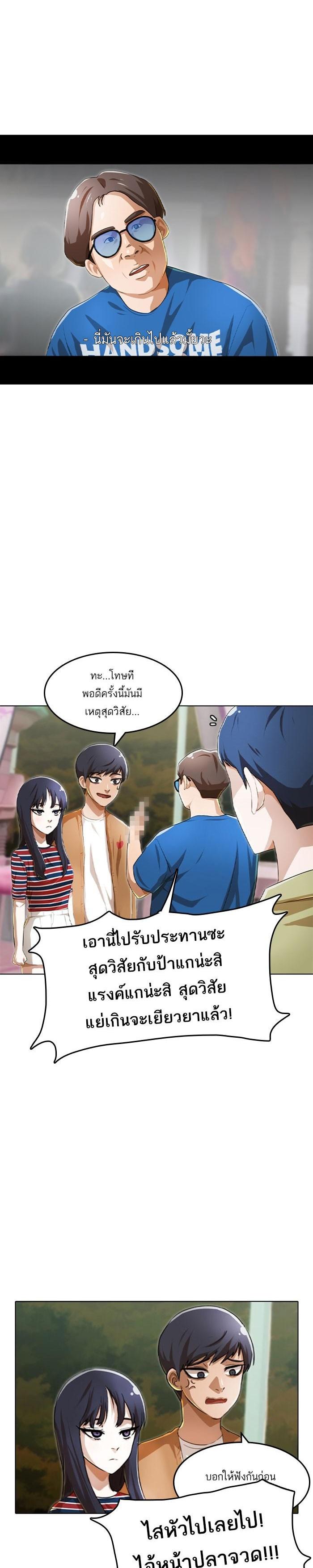 Manga-lc-com อ่านมังงะ อ่านการ์ตูน ออนไลน์ ฟรี Random Chat สาวจากแรนดอมแชต ตอนที่ 1 2 3 4 5 6 7 8 9 10 11 12 13 14 ฟรี ไม่มีโฆษณา Manga-lc - อ่าน มังงะ อ่าน การ์ตูน ออนไลน์ อ่านมังงะ ฟรี