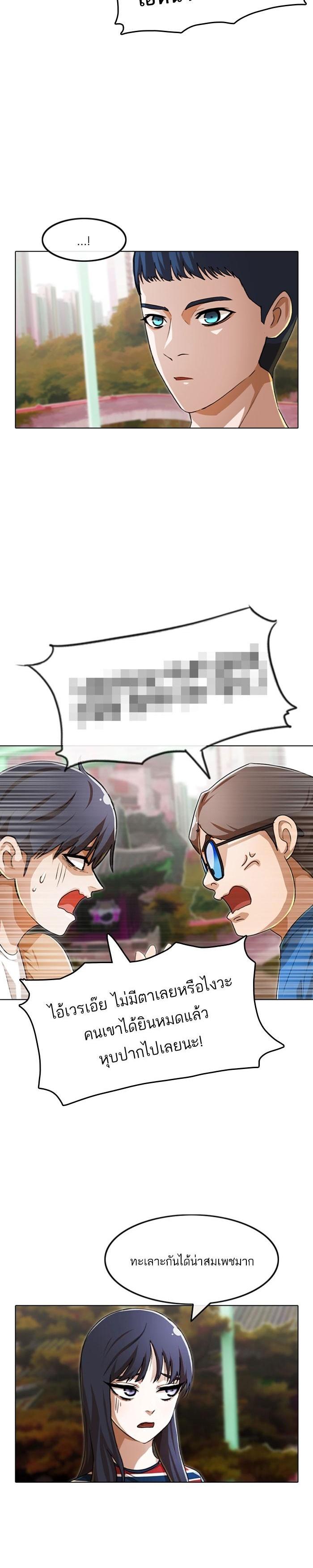 Manga-lc-com อ่านมังงะ อ่านการ์ตูน ออนไลน์ ฟรี Random Chat สาวจากแรนดอมแชต ตอนที่ 1 2 3 4 5 6 7 8 9 10 11 12 13 14 ฟรี ไม่มีโฆษณา Manga-lc - อ่าน มังงะ อ่าน การ์ตูน ออนไลน์ อ่านมังงะ ฟรี