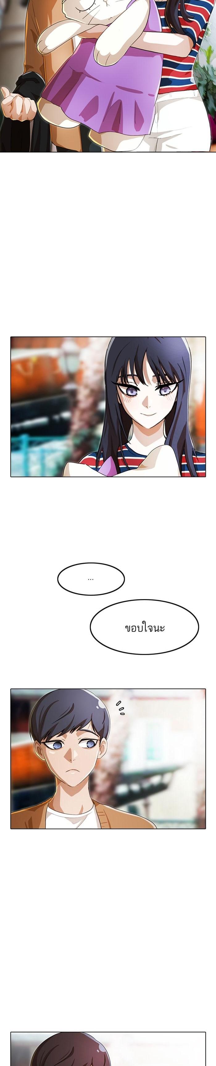 Manga-lc-com อ่านมังงะ อ่านการ์ตูน ออนไลน์ ฟรี Random Chat สาวจากแรนดอมแชต ตอนที่ 1 2 3 4 5 6 7 8 9 10 11 12 13 14 ฟรี ไม่มีโฆษณา Manga-lc - อ่าน มังงะ อ่าน การ์ตูน ออนไลน์ อ่านมังงะ ฟรี