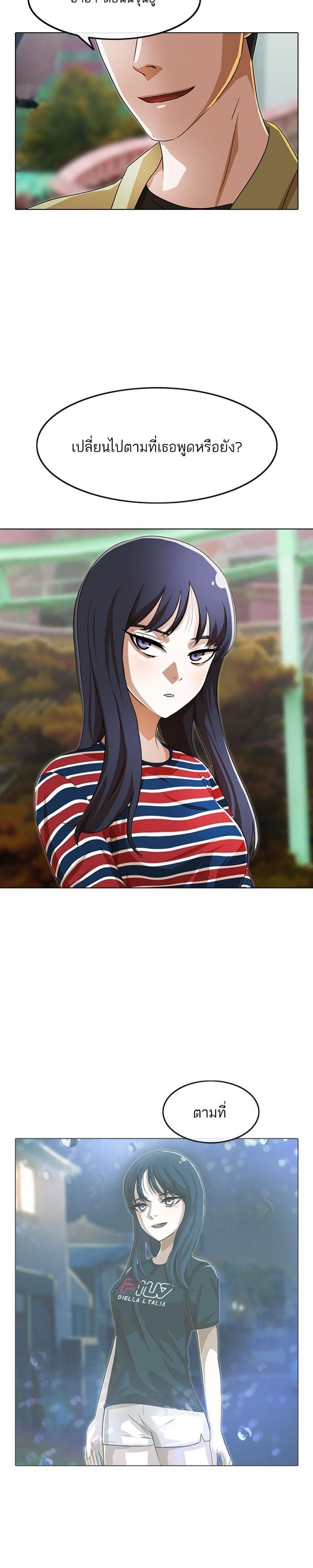 Manga-lc-com อ่านมังงะ อ่านการ์ตูน ออนไลน์ ฟรี Random Chat สาวจากแรนดอมแชต ตอนที่ 1 2 3 4 5 6 7 8 9 10 11 12 13 14 ฟรี ไม่มีโฆษณา Manga-lc - อ่าน มังงะ อ่าน การ์ตูน ออนไลน์ อ่านมังงะ ฟรี