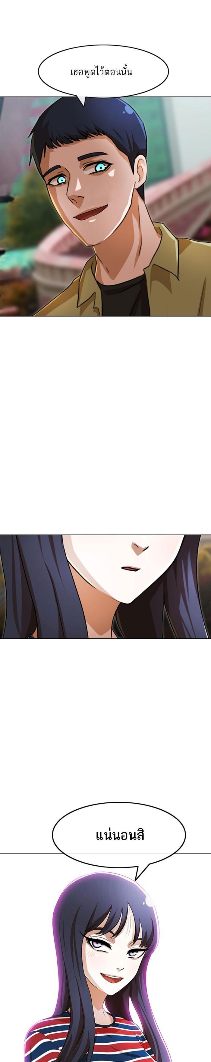 Manga-lc-com อ่านมังงะ อ่านการ์ตูน ออนไลน์ ฟรี Random Chat สาวจากแรนดอมแชต ตอนที่ 1 2 3 4 5 6 7 8 9 10 11 12 13 14 ฟรี ไม่มีโฆษณา Manga-lc - อ่าน มังงะ อ่าน การ์ตูน ออนไลน์ อ่านมังงะ ฟรี