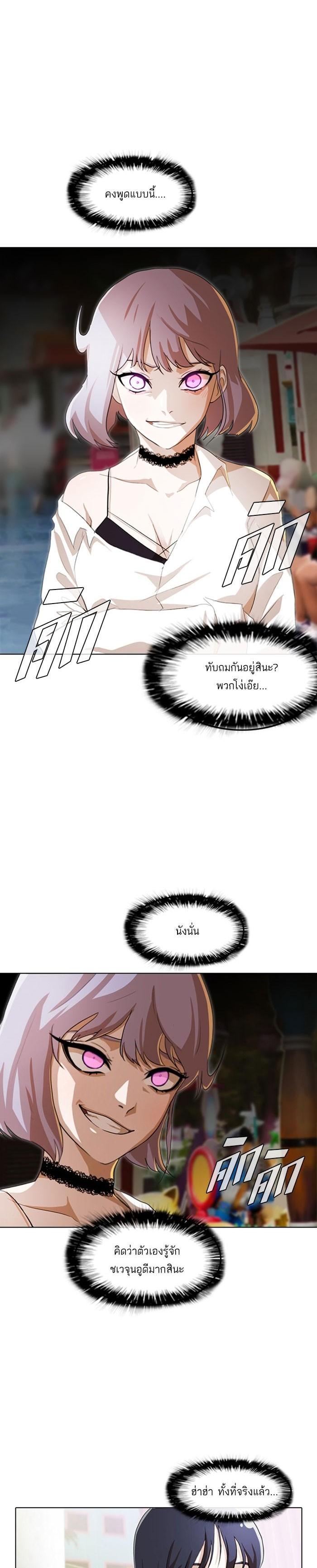 Manga-lc-com อ่านมังงะ อ่านการ์ตูน ออนไลน์ ฟรี Random Chat สาวจากแรนดอมแชต ตอนที่ 1 2 3 4 5 6 7 8 9 10 11 12 13 14 ฟรี ไม่มีโฆษณา Manga-lc - อ่าน มังงะ อ่าน การ์ตูน ออนไลน์ อ่านมังงะ ฟรี