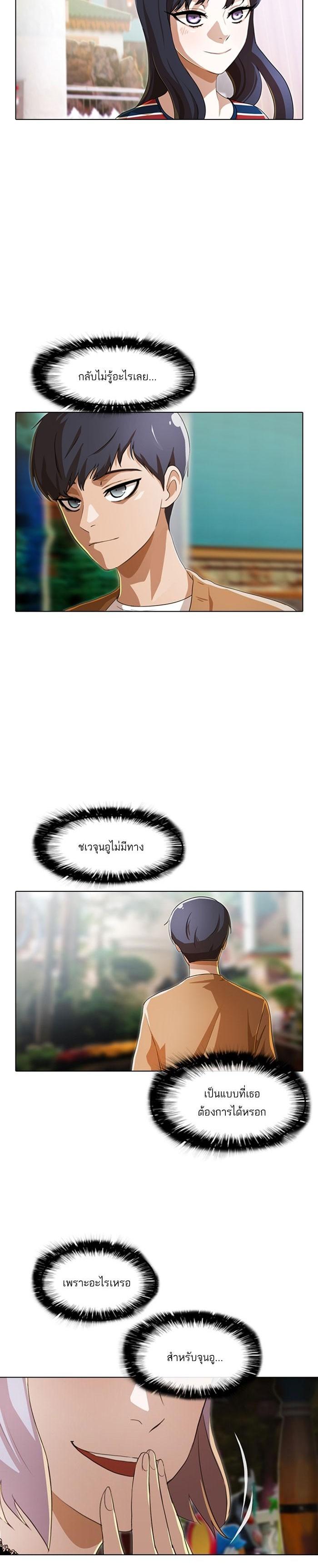 Manga-lc-com อ่านมังงะ อ่านการ์ตูน ออนไลน์ ฟรี Random Chat สาวจากแรนดอมแชต ตอนที่ 1 2 3 4 5 6 7 8 9 10 11 12 13 14 ฟรี ไม่มีโฆษณา Manga-lc - อ่าน มังงะ อ่าน การ์ตูน ออนไลน์ อ่านมังงะ ฟรี