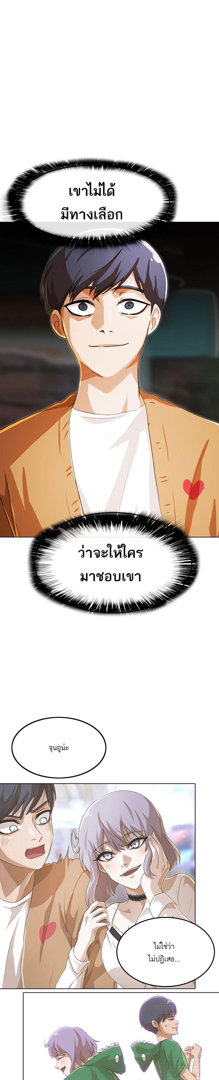 Manga-lc-com อ่านมังงะ อ่านการ์ตูน ออนไลน์ ฟรี Random Chat สาวจากแรนดอมแชต ตอนที่ 1 2 3 4 5 6 7 8 9 10 11 12 13 14 ฟรี ไม่มีโฆษณา Manga-lc - อ่าน มังงะ อ่าน การ์ตูน ออนไลน์ อ่านมังงะ ฟรี