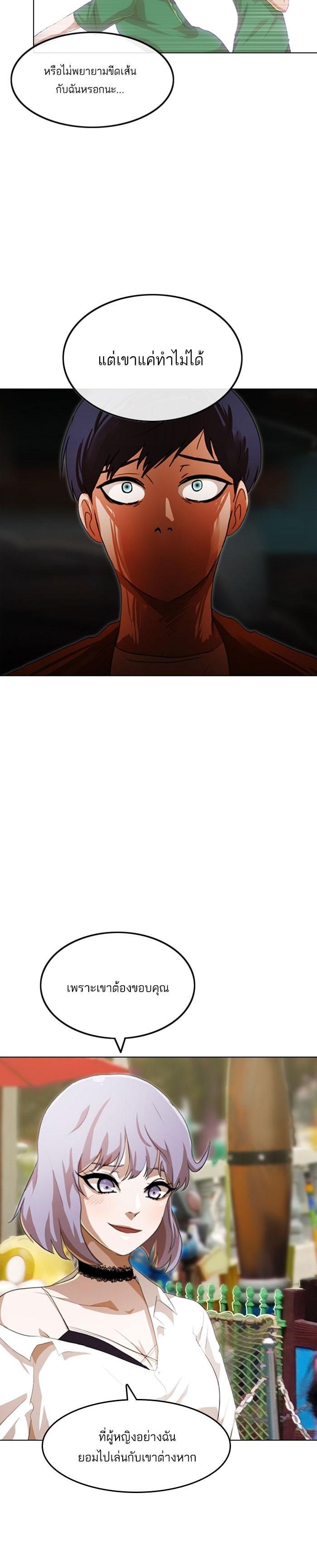 Manga-lc-com อ่านมังงะ อ่านการ์ตูน ออนไลน์ ฟรี Random Chat สาวจากแรนดอมแชต ตอนที่ 1 2 3 4 5 6 7 8 9 10 11 12 13 14 ฟรี ไม่มีโฆษณา Manga-lc - อ่าน มังงะ อ่าน การ์ตูน ออนไลน์ อ่านมังงะ ฟรี