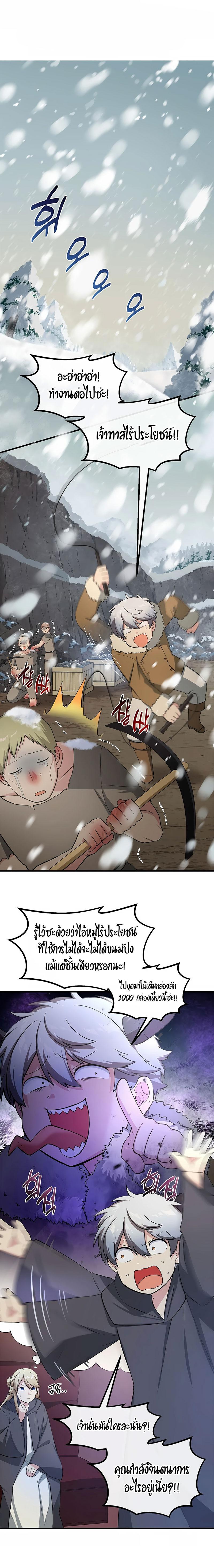 Manga-lc-com อ่านมังงะ อ่านการ์ตูน ออนไลน์ ฟรี How the Pro in His Past Life Sucks the Sweet Honey ตอนที่ 1 2 3 4 5 6 7 8 9 10 11 12 13 14 ฟรี ไม่มีโฆษณา Manga-lc - อ่าน มังงะ อ่าน การ์ตูน ออนไลน์ อ่านมังงะ ฟรี