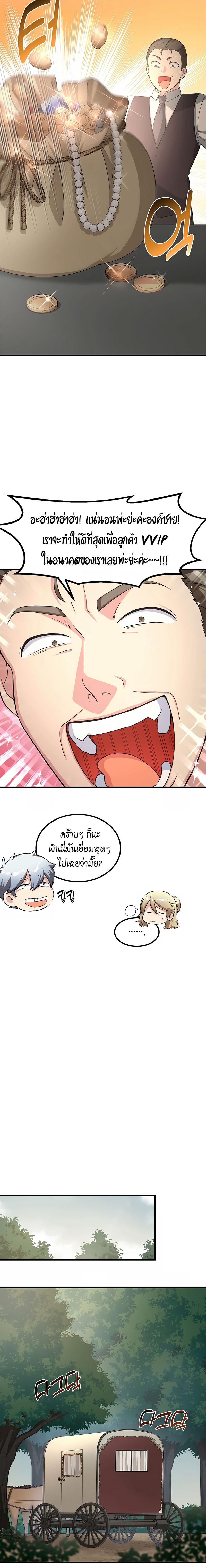Manga-lc-com อ่านมังงะ อ่านการ์ตูน ออนไลน์ ฟรี How the Pro in His Past Life Sucks the Sweet Honey ตอนที่ 1 2 3 4 5 6 7 8 9 10 11 12 13 14 ฟรี ไม่มีโฆษณา Manga-lc - อ่าน มังงะ อ่าน การ์ตูน ออนไลน์ อ่านมังงะ ฟรี