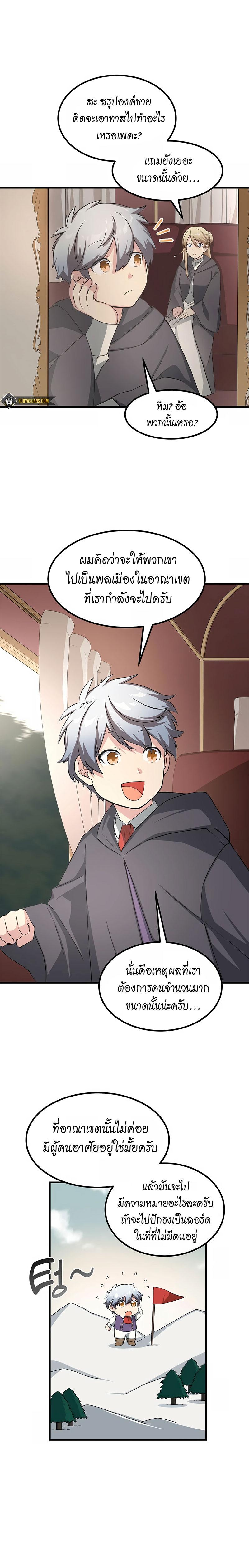 Manga-lc-com อ่านมังงะ อ่านการ์ตูน ออนไลน์ ฟรี How the Pro in His Past Life Sucks the Sweet Honey ตอนที่ 1 2 3 4 5 6 7 8 9 10 11 12 13 14 ฟรี ไม่มีโฆษณา Manga-lc - อ่าน มังงะ อ่าน การ์ตูน ออนไลน์ อ่านมังงะ ฟรี