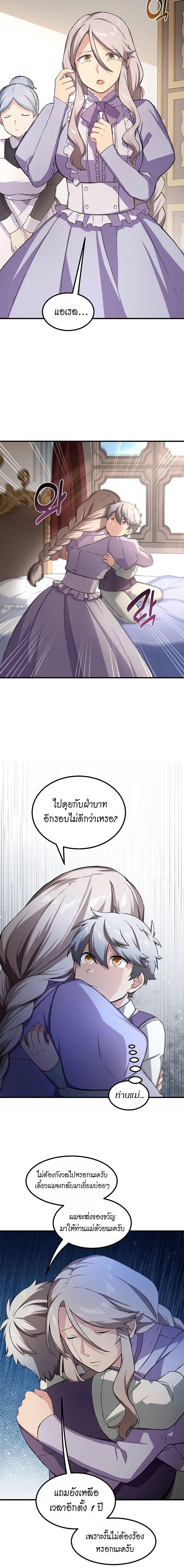 Manga-lc-com อ่านมังงะ อ่านการ์ตูน ออนไลน์ ฟรี How the Pro in His Past Life Sucks the Sweet Honey ตอนที่ 1 2 3 4 5 6 7 8 9 10 11 12 13 14 ฟรี ไม่มีโฆษณา Manga-lc - อ่าน มังงะ อ่าน การ์ตูน ออนไลน์ อ่านมังงะ ฟรี