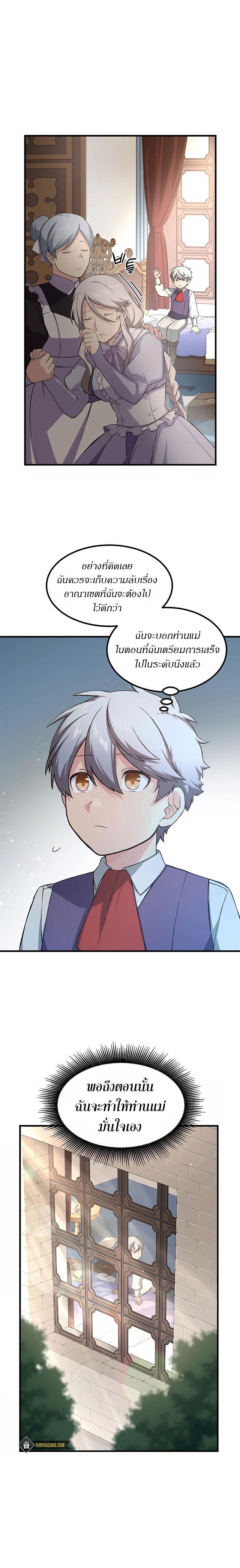 Manga-lc-com อ่านมังงะ อ่านการ์ตูน ออนไลน์ ฟรี How the Pro in His Past Life Sucks the Sweet Honey ตอนที่ 1 2 3 4 5 6 7 8 9 10 11 12 13 14 ฟรี ไม่มีโฆษณา Manga-lc - อ่าน มังงะ อ่าน การ์ตูน ออนไลน์ อ่านมังงะ ฟรี