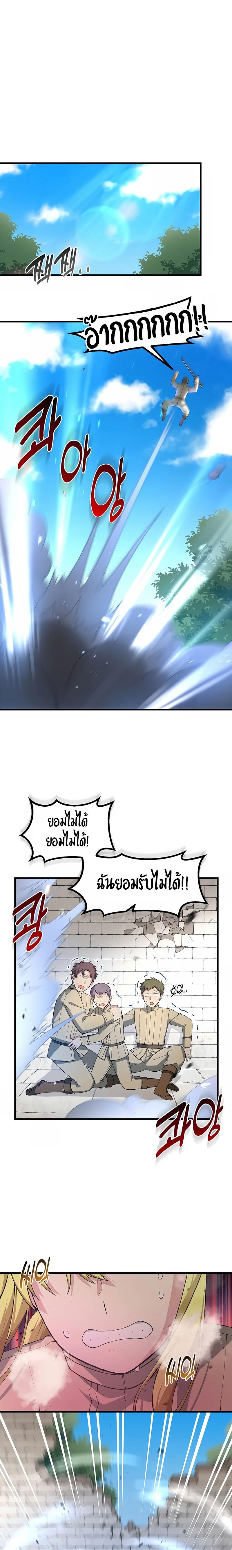 Manga-lc-com อ่านมังงะ อ่านการ์ตูน ออนไลน์ ฟรี How the Pro in His Past Life Sucks the Sweet Honey ตอนที่ 1 2 3 4 5 6 7 8 9 10 11 12 13 14 ฟรี ไม่มีโฆษณา Manga-lc - อ่าน มังงะ อ่าน การ์ตูน ออนไลน์ อ่านมังงะ ฟรี