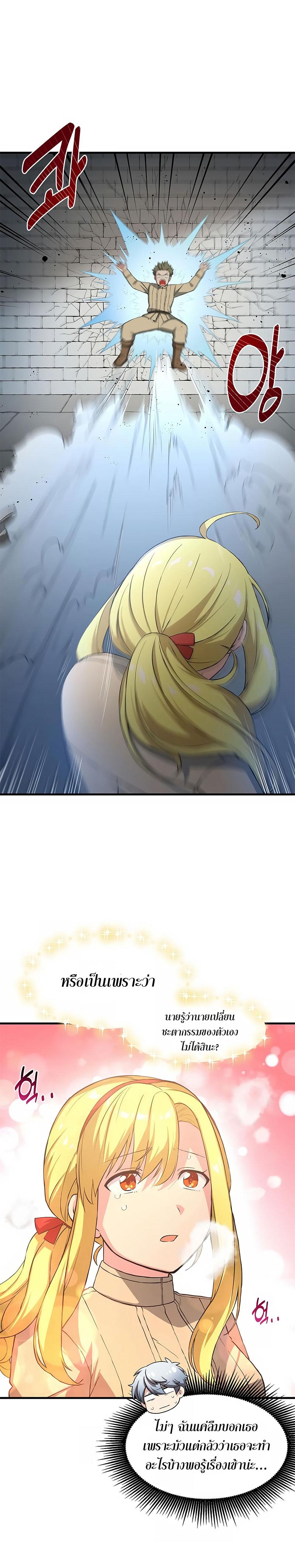 Manga-lc-com อ่านมังงะ อ่านการ์ตูน ออนไลน์ ฟรี How the Pro in His Past Life Sucks the Sweet Honey ตอนที่ 1 2 3 4 5 6 7 8 9 10 11 12 13 14 ฟรี ไม่มีโฆษณา Manga-lc - อ่าน มังงะ อ่าน การ์ตูน ออนไลน์ อ่านมังงะ ฟรี
