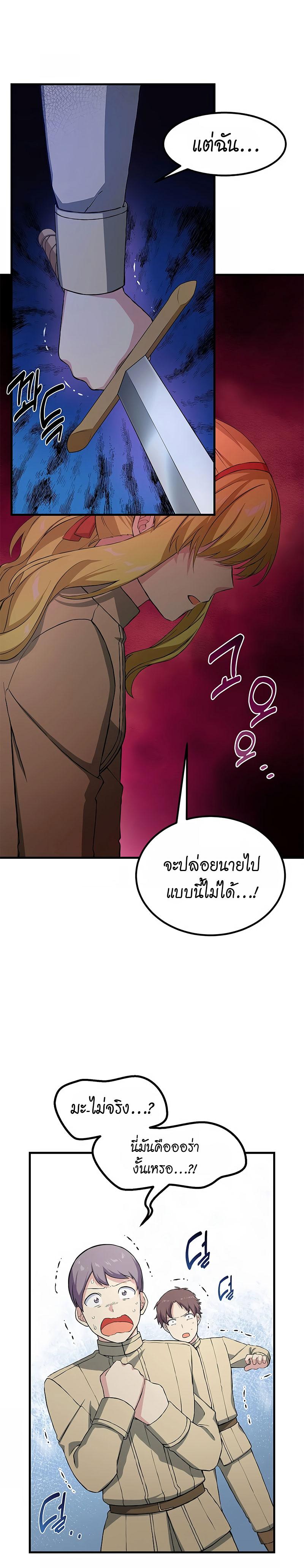Manga-lc-com อ่านมังงะ อ่านการ์ตูน ออนไลน์ ฟรี How the Pro in His Past Life Sucks the Sweet Honey ตอนที่ 1 2 3 4 5 6 7 8 9 10 11 12 13 14 ฟรี ไม่มีโฆษณา Manga-lc - อ่าน มังงะ อ่าน การ์ตูน ออนไลน์ อ่านมังงะ ฟรี