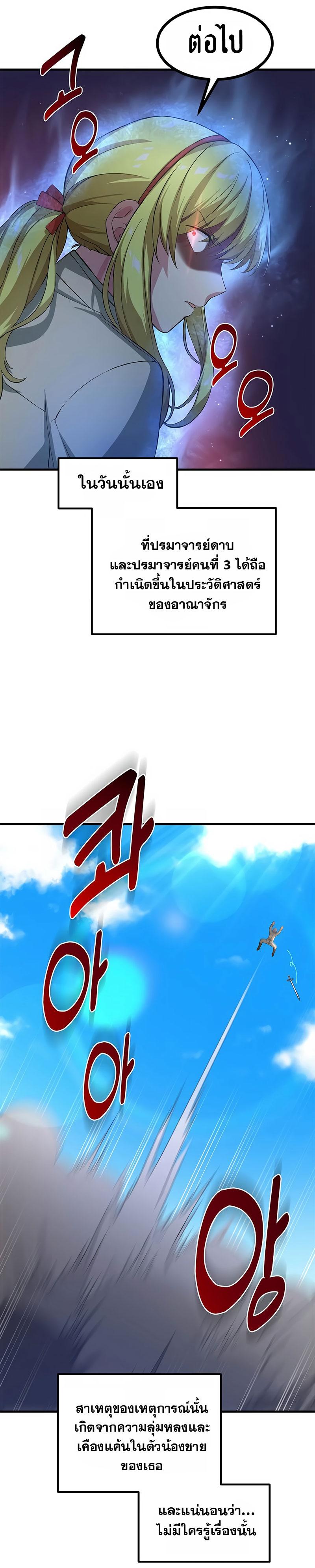 Manga-lc-com อ่านมังงะ อ่านการ์ตูน ออนไลน์ ฟรี How the Pro in His Past Life Sucks the Sweet Honey ตอนที่ 1 2 3 4 5 6 7 8 9 10 11 12 13 14 ฟรี ไม่มีโฆษณา Manga-lc - อ่าน มังงะ อ่าน การ์ตูน ออนไลน์ อ่านมังงะ ฟรี