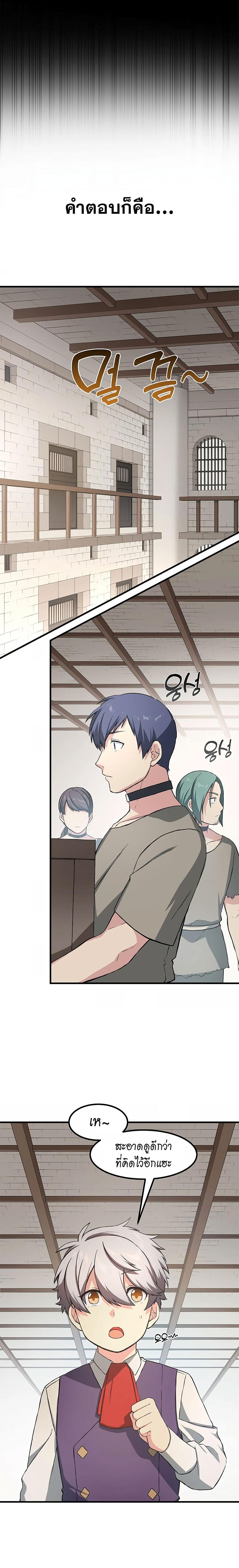 Manga-lc-com อ่านมังงะ อ่านการ์ตูน ออนไลน์ ฟรี How the Pro in His Past Life Sucks the Sweet Honey ตอนที่ 1 2 3 4 5 6 7 8 9 10 11 12 13 14 ฟรี ไม่มีโฆษณา Manga-lc - อ่าน มังงะ อ่าน การ์ตูน ออนไลน์ อ่านมังงะ ฟรี