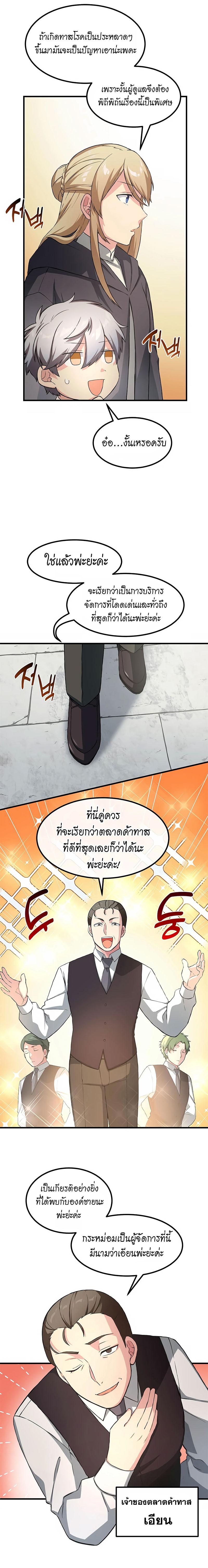 Manga-lc-com อ่านมังงะ อ่านการ์ตูน ออนไลน์ ฟรี How the Pro in His Past Life Sucks the Sweet Honey ตอนที่ 1 2 3 4 5 6 7 8 9 10 11 12 13 14 ฟรี ไม่มีโฆษณา Manga-lc - อ่าน มังงะ อ่าน การ์ตูน ออนไลน์ อ่านมังงะ ฟรี
