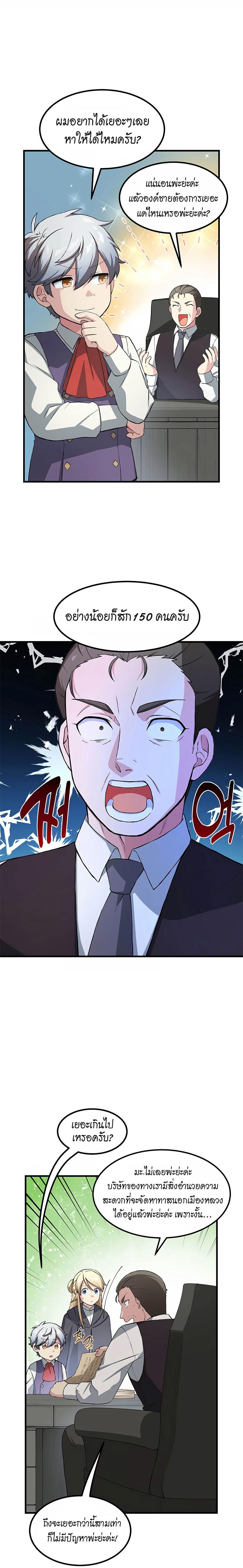 Manga-lc-com อ่านมังงะ อ่านการ์ตูน ออนไลน์ ฟรี How the Pro in His Past Life Sucks the Sweet Honey ตอนที่ 1 2 3 4 5 6 7 8 9 10 11 12 13 14 ฟรี ไม่มีโฆษณา Manga-lc - อ่าน มังงะ อ่าน การ์ตูน ออนไลน์ อ่านมังงะ ฟรี