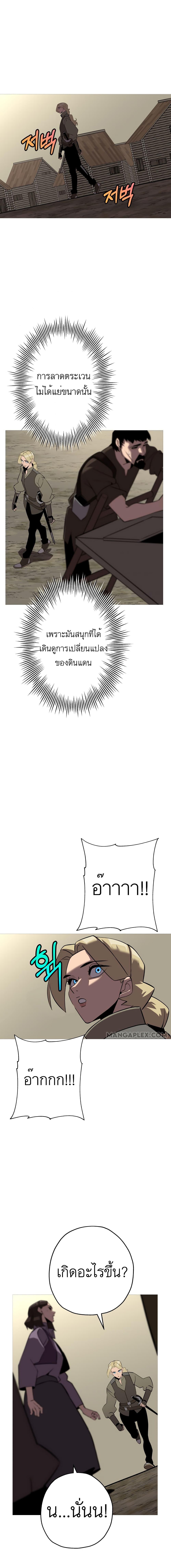 Manga-lc-com อ่านมังงะ อ่านการ์ตูน ออนไลน์ ฟรี The Story of a Low-Rank Soldier Becoming a Monarch ตอนที่ 1 2 3 4 5 6 7 8 9 10 11 12 13 14 ฟรี ไม่มีโฆษณา Manga-lc - อ่าน มังงะ อ่าน การ์ตูน ออนไลน์ อ่านมังงะ ฟรี