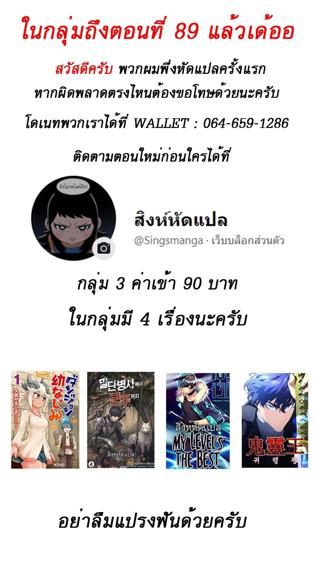 Manga-lc-com อ่านมังงะ อ่านการ์ตูน ออนไลน์ ฟรี The Story of a Low-Rank Soldier Becoming a Monarch ตอนที่ 1 2 3 4 5 6 7 8 9 10 11 12 13 14 ฟรี ไม่มีโฆษณา Manga-lc - อ่าน มังงะ อ่าน การ์ตูน ออนไลน์ อ่านมังงะ ฟรี