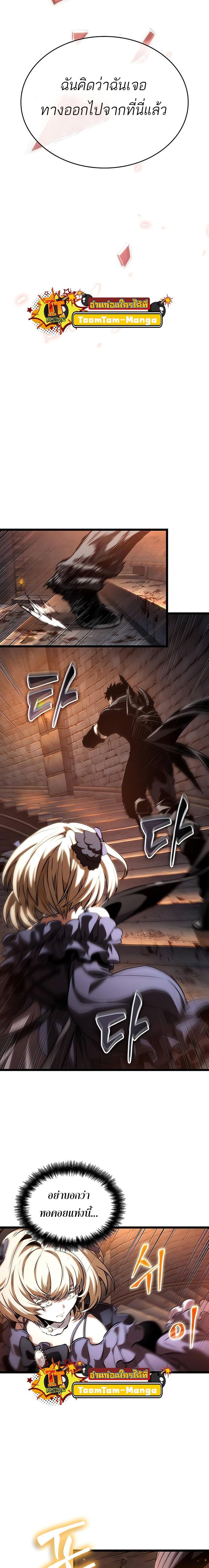 Manga-lc-com อ่านมังงะ อ่านการ์ตูน ออนไลน์ ฟรี The World After The End ตอนที่ 1 2 3 4 5 6 7 8 9 10 11 12 13 14 ฟรี ไม่มีโฆษณา Manga-lc - อ่าน มังงะ อ่าน การ์ตูน ออนไลน์ อ่านมังงะ ฟรี