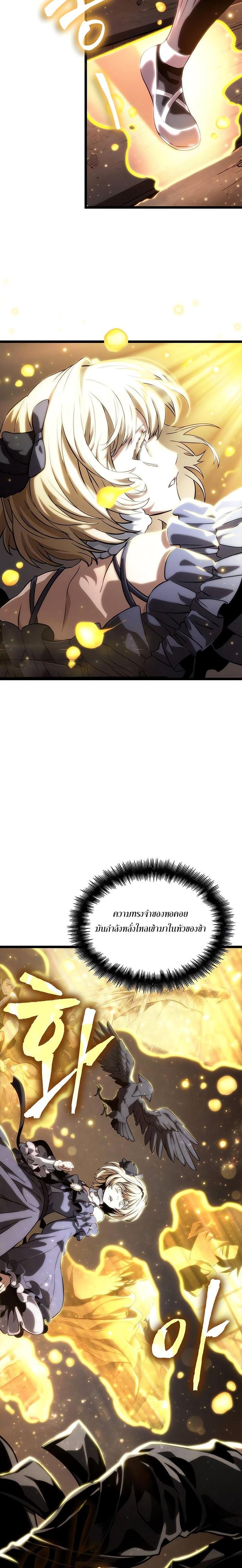 Manga-lc-com อ่านมังงะ อ่านการ์ตูน ออนไลน์ ฟรี The World After The End ตอนที่ 1 2 3 4 5 6 7 8 9 10 11 12 13 14 ฟรี ไม่มีโฆษณา Manga-lc - อ่าน มังงะ อ่าน การ์ตูน ออนไลน์ อ่านมังงะ ฟรี