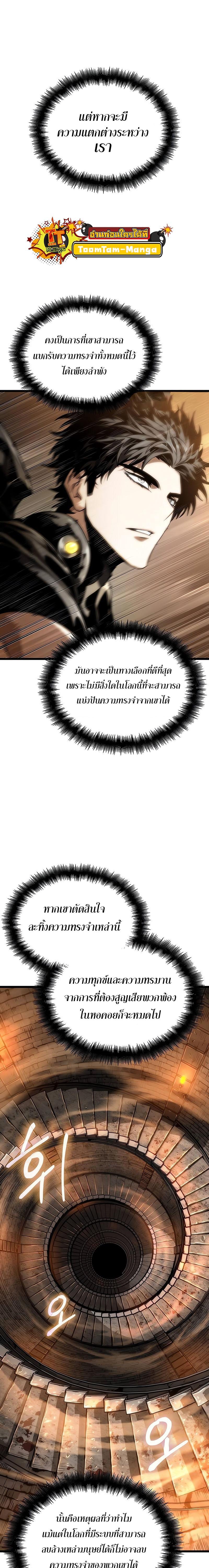 Manga-lc-com อ่านมังงะ อ่านการ์ตูน ออนไลน์ ฟรี The World After The End ตอนที่ 1 2 3 4 5 6 7 8 9 10 11 12 13 14 ฟรี ไม่มีโฆษณา Manga-lc - อ่าน มังงะ อ่าน การ์ตูน ออนไลน์ อ่านมังงะ ฟรี