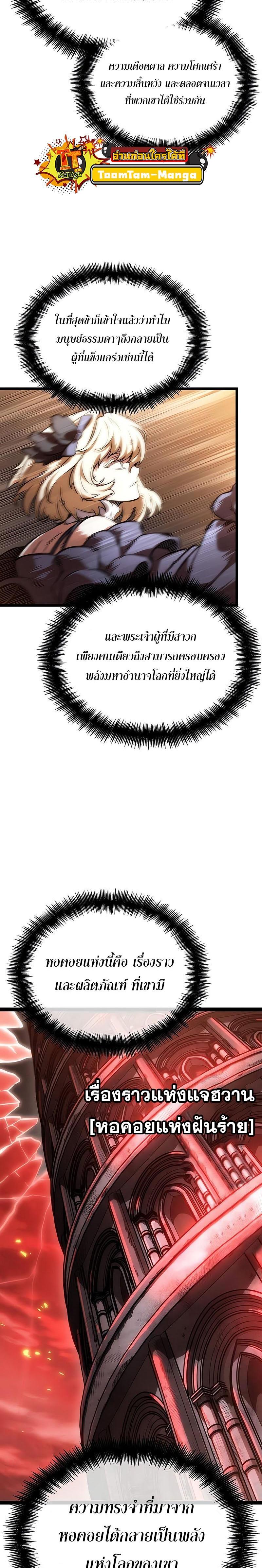 Manga-lc-com อ่านมังงะ อ่านการ์ตูน ออนไลน์ ฟรี The World After The End ตอนที่ 1 2 3 4 5 6 7 8 9 10 11 12 13 14 ฟรี ไม่มีโฆษณา Manga-lc - อ่าน มังงะ อ่าน การ์ตูน ออนไลน์ อ่านมังงะ ฟรี