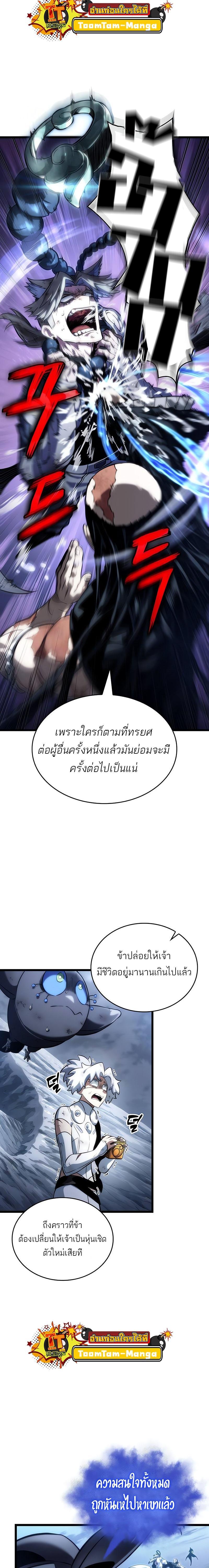 Manga-lc-com อ่านมังงะ อ่านการ์ตูน ออนไลน์ ฟรี The World After The End ตอนที่ 1 2 3 4 5 6 7 8 9 10 11 12 13 14 ฟรี ไม่มีโฆษณา Manga-lc - อ่าน มังงะ อ่าน การ์ตูน ออนไลน์ อ่านมังงะ ฟรี