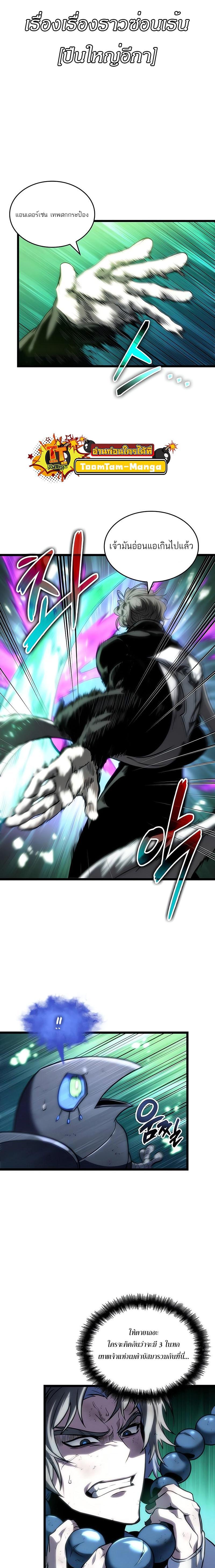 Manga-lc-com อ่านมังงะ อ่านการ์ตูน ออนไลน์ ฟรี The World After The End ตอนที่ 1 2 3 4 5 6 7 8 9 10 11 12 13 14 ฟรี ไม่มีโฆษณา Manga-lc - อ่าน มังงะ อ่าน การ์ตูน ออนไลน์ อ่านมังงะ ฟรี