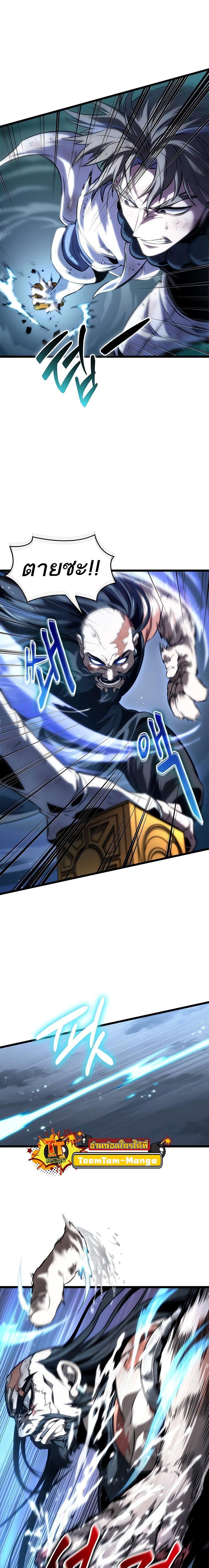 Manga-lc-com อ่านมังงะ อ่านการ์ตูน ออนไลน์ ฟรี The World After The End ตอนที่ 1 2 3 4 5 6 7 8 9 10 11 12 13 14 ฟรี ไม่มีโฆษณา Manga-lc - อ่าน มังงะ อ่าน การ์ตูน ออนไลน์ อ่านมังงะ ฟรี