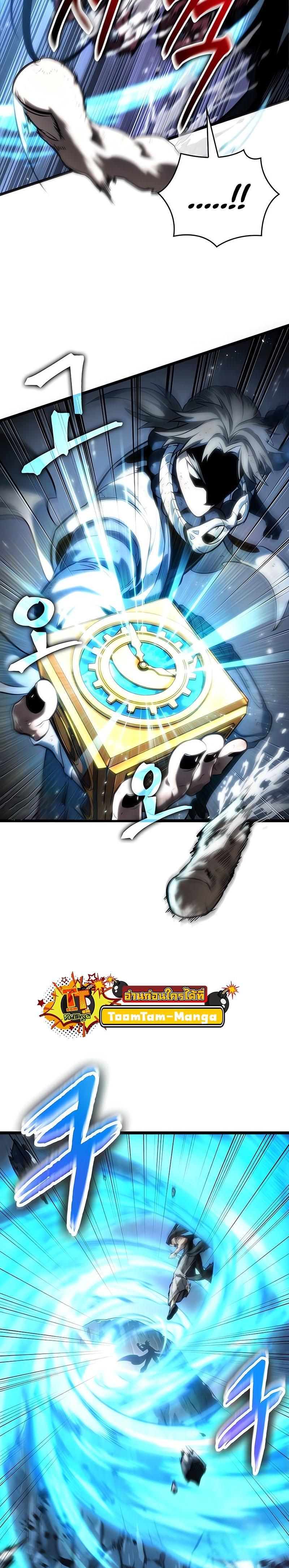 Manga-lc-com อ่านมังงะ อ่านการ์ตูน ออนไลน์ ฟรี The World After The End ตอนที่ 1 2 3 4 5 6 7 8 9 10 11 12 13 14 ฟรี ไม่มีโฆษณา Manga-lc - อ่าน มังงะ อ่าน การ์ตูน ออนไลน์ อ่านมังงะ ฟรี