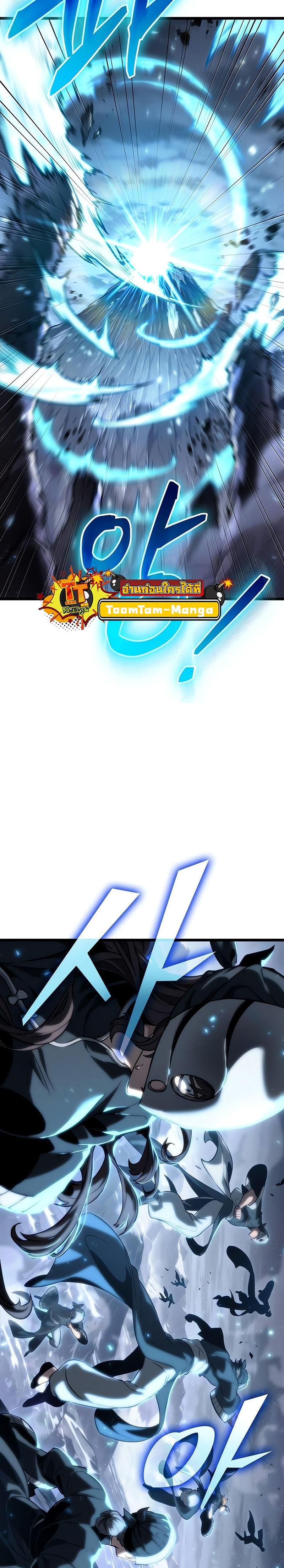 Manga-lc-com อ่านมังงะ อ่านการ์ตูน ออนไลน์ ฟรี The World After The End ตอนที่ 1 2 3 4 5 6 7 8 9 10 11 12 13 14 ฟรี ไม่มีโฆษณา Manga-lc - อ่าน มังงะ อ่าน การ์ตูน ออนไลน์ อ่านมังงะ ฟรี