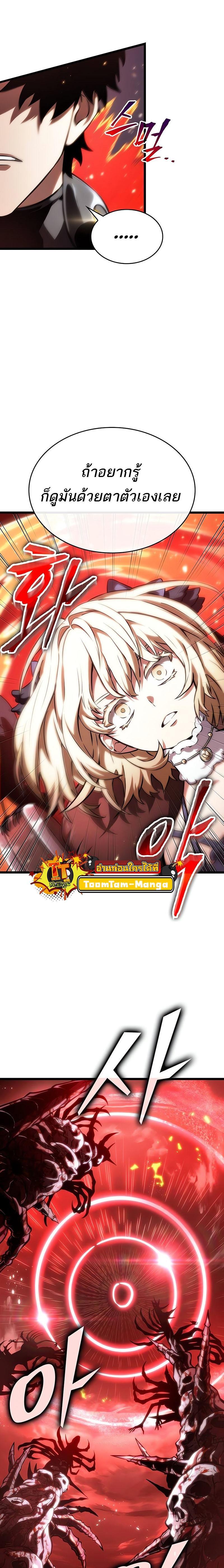 Manga-lc-com อ่านมังงะ อ่านการ์ตูน ออนไลน์ ฟรี The World After The End ตอนที่ 1 2 3 4 5 6 7 8 9 10 11 12 13 14 ฟรี ไม่มีโฆษณา Manga-lc - อ่าน มังงะ อ่าน การ์ตูน ออนไลน์ อ่านมังงะ ฟรี