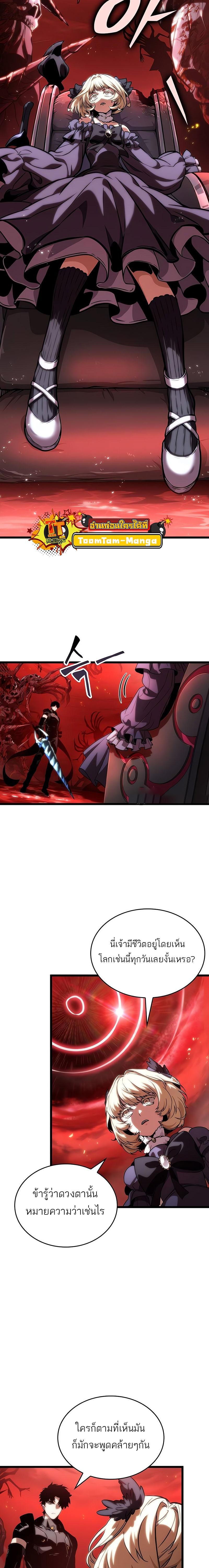 Manga-lc-com อ่านมังงะ อ่านการ์ตูน ออนไลน์ ฟรี The World After The End ตอนที่ 1 2 3 4 5 6 7 8 9 10 11 12 13 14 ฟรี ไม่มีโฆษณา Manga-lc - อ่าน มังงะ อ่าน การ์ตูน ออนไลน์ อ่านมังงะ ฟรี