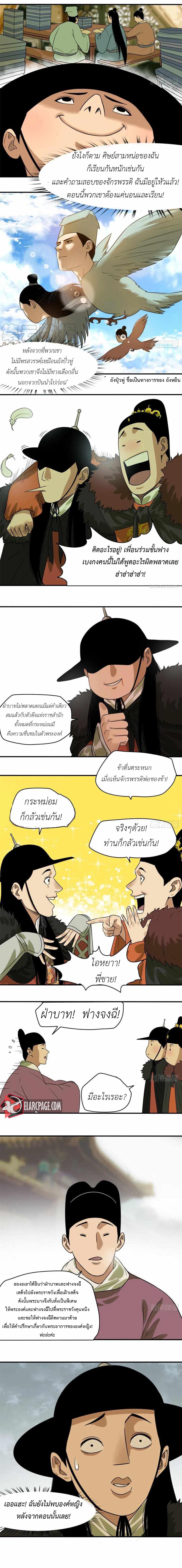 Manga-lc-com อ่านมังงะ อ่านการ์ตูน ออนไลน์ ฟรี Ming Dynasty’s Prodigal Son ตอนที่ 1 2 3 4 5 6 7 8 9 10 11 12 13 14 ฟรี ไม่มีโฆษณา Manga-lc - อ่าน มังงะ อ่าน การ์ตูน ออนไลน์ อ่านมังงะ ฟรี