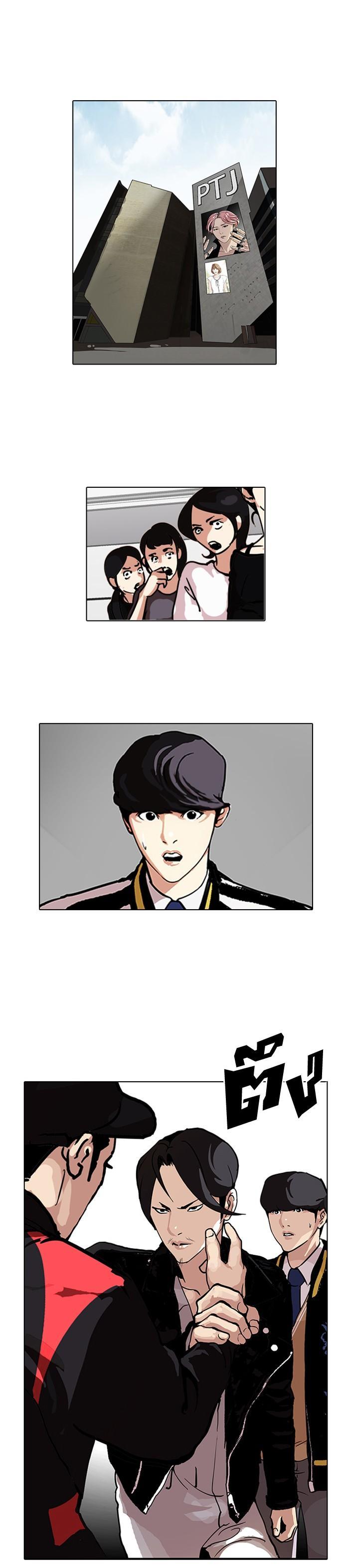 Manga-lc-com อ่านมังงะ อ่านการ์ตูน ออนไลน์ ฟรี Lookism ตอนที่ 1 2 3 4 5 6 7 8 9 10 11 12 13 14 ฟรี ไม่มีโฆษณา Manga-lc - อ่าน มังงะ อ่าน การ์ตูน ออนไลน์ อ่านมังงะ ฟรี