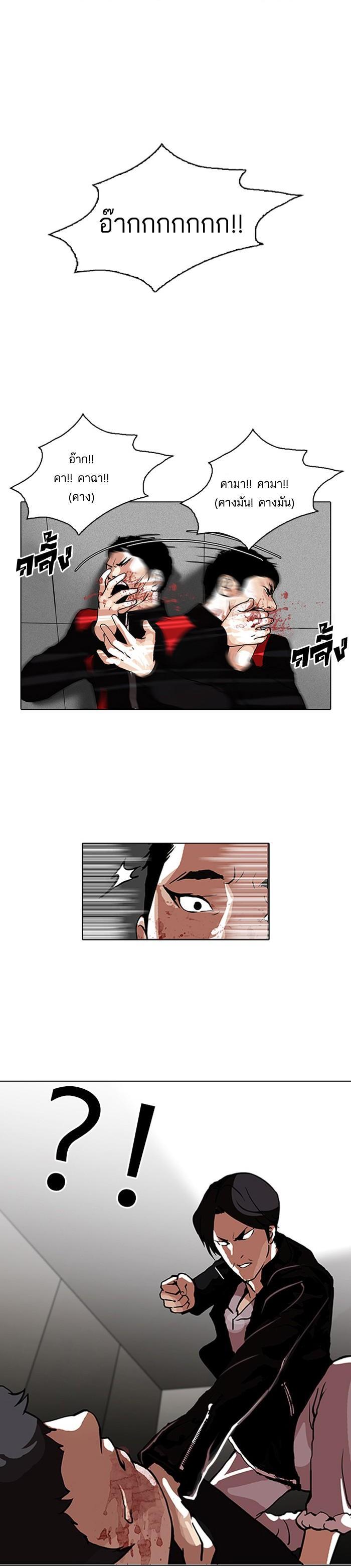 Manga-lc-com อ่านมังงะ อ่านการ์ตูน ออนไลน์ ฟรี Lookism ตอนที่ 1 2 3 4 5 6 7 8 9 10 11 12 13 14 ฟรี ไม่มีโฆษณา Manga-lc - อ่าน มังงะ อ่าน การ์ตูน ออนไลน์ อ่านมังงะ ฟรี