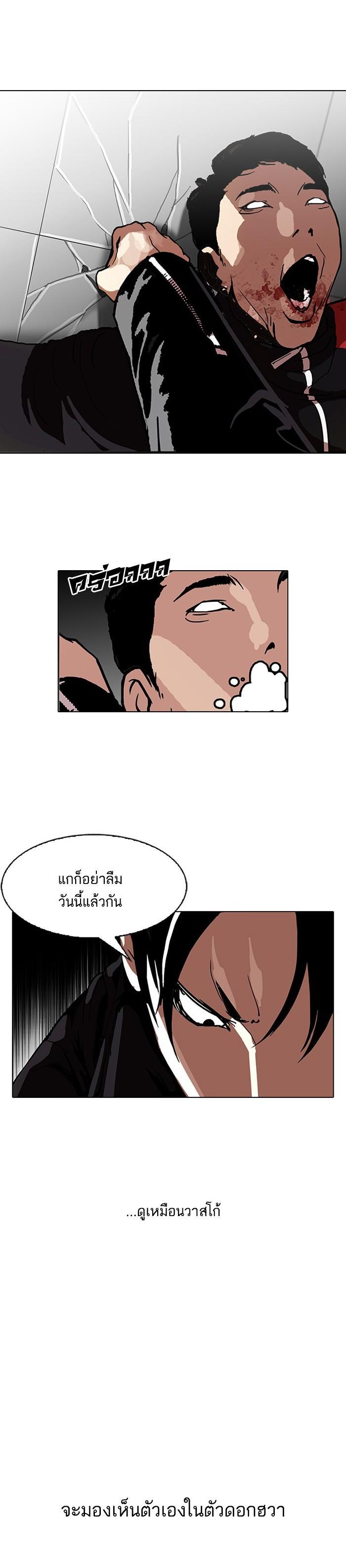 Manga-lc-com อ่านมังงะ อ่านการ์ตูน ออนไลน์ ฟรี Lookism ตอนที่ 1 2 3 4 5 6 7 8 9 10 11 12 13 14 ฟรี ไม่มีโฆษณา Manga-lc - อ่าน มังงะ อ่าน การ์ตูน ออนไลน์ อ่านมังงะ ฟรี