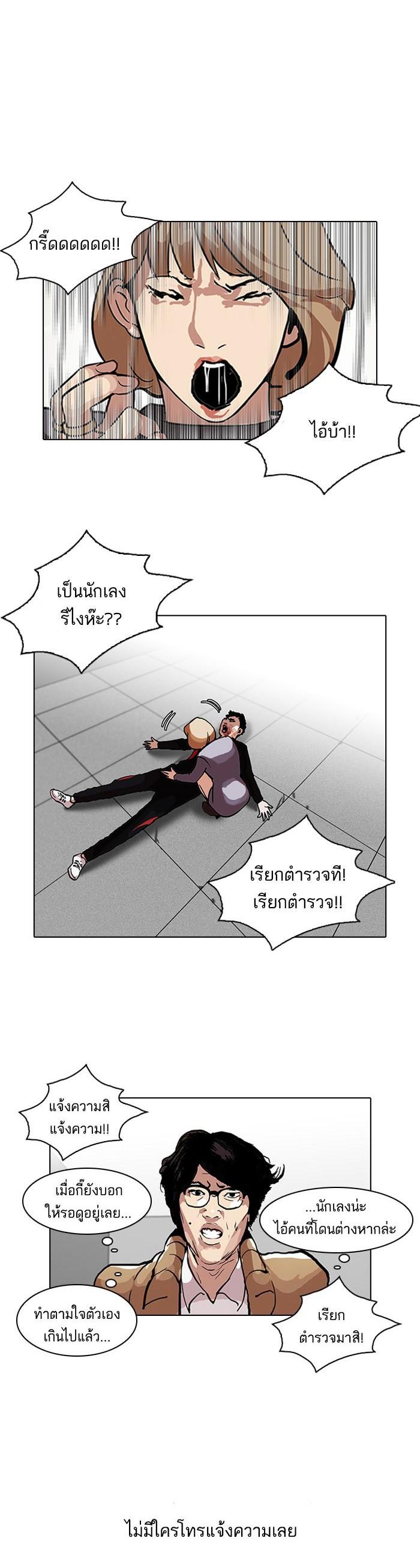 Manga-lc-com อ่านมังงะ อ่านการ์ตูน ออนไลน์ ฟรี Lookism ตอนที่ 1 2 3 4 5 6 7 8 9 10 11 12 13 14 ฟรี ไม่มีโฆษณา Manga-lc - อ่าน มังงะ อ่าน การ์ตูน ออนไลน์ อ่านมังงะ ฟรี