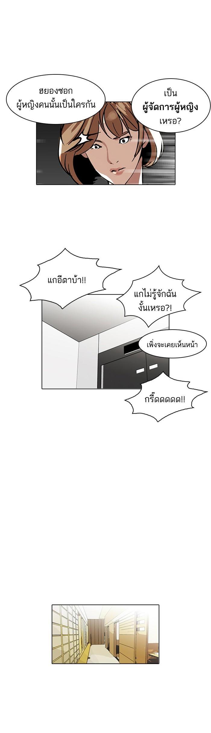 Manga-lc-com อ่านมังงะ อ่านการ์ตูน ออนไลน์ ฟรี Lookism ตอนที่ 1 2 3 4 5 6 7 8 9 10 11 12 13 14 ฟรี ไม่มีโฆษณา Manga-lc - อ่าน มังงะ อ่าน การ์ตูน ออนไลน์ อ่านมังงะ ฟรี