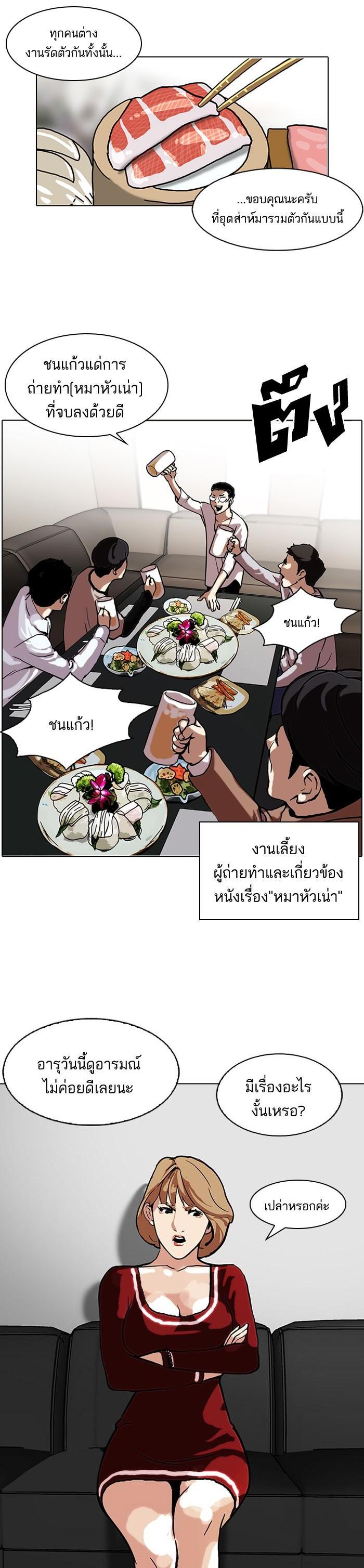 Manga-lc-com อ่านมังงะ อ่านการ์ตูน ออนไลน์ ฟรี Lookism ตอนที่ 1 2 3 4 5 6 7 8 9 10 11 12 13 14 ฟรี ไม่มีโฆษณา Manga-lc - อ่าน มังงะ อ่าน การ์ตูน ออนไลน์ อ่านมังงะ ฟรี